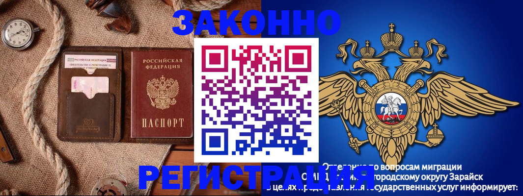 временная регистрация купить в Моздоке
